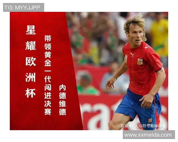 里纳斯尔与扎巴汉历史交锋回顾及战绩分析