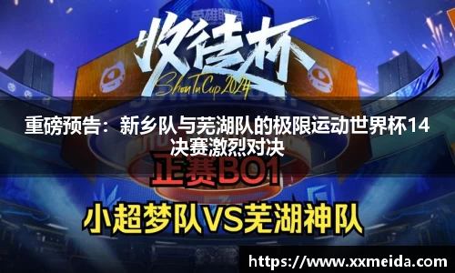 杏耀官方网站