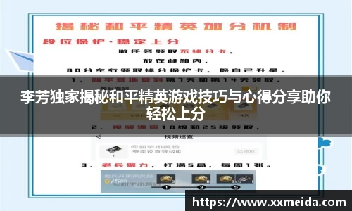 杏耀官方网站